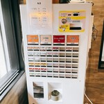 中華蕎麦 ひら井 - 