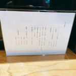 中華蕎麦 ひら井 - 