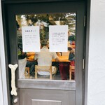 中華蕎麦 ひら井 - 