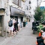 中華蕎麦 ひら井 - 