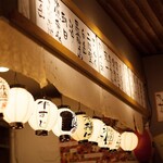 Kushito Nikomi No Ganso Izakaya Koshitsu Mongen Yaburi - 