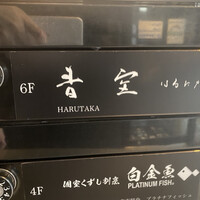 青空 - 