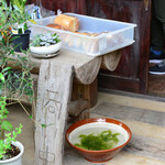 遊っ蔵 - 入り口