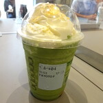 スターバックスコーヒー - 