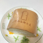 Okashi no ie - ロールケーキ史上一番くらい美味しかったかもです。優しい甘さでした。