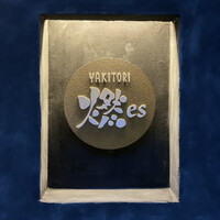 YAKITORI 燃 es - 