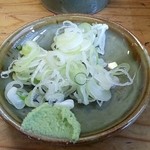 Subanazaka Kouen Ikoi Kan - 薬味