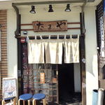 らー麺 たまや - 