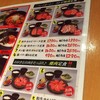 Kuroge Wagyuu Yakiniku Ushikuro - 