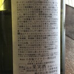 小布施ワイナリー - 