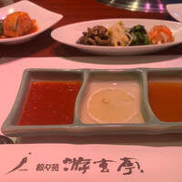 游玄亭 ホテルニューオータニ大阪店 - 