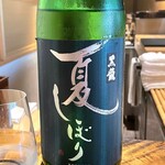 温石 - 黒龍 夏しぼり