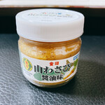 Hokkaidou Foodist - 