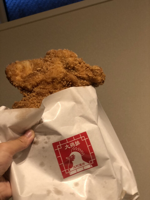 炎旨大鶏排 心斎橋店 （エンシダージーパイ） - 四ツ橋/からあげ