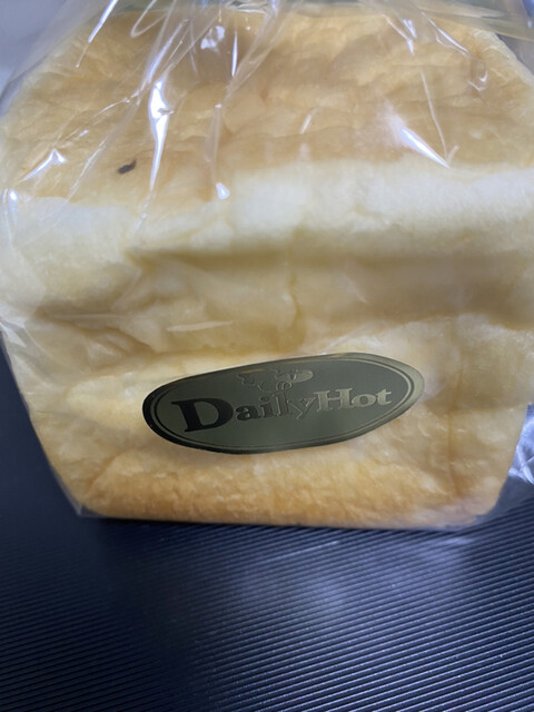 Daily YAMAZAKI Sugakuchi Eki Minamiguchi Ten photo 3