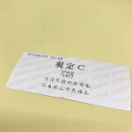 らーめんや たみん - 