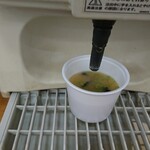きちん - 味噌汁(お弁当購入時は1個につき1杯無料！)