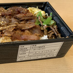 牛角 - 牛カルビ焼肉弁当