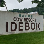 COW RESORT IDEBOK - COW RESORT IDEBOK入口