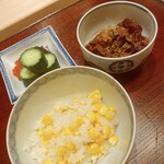 山﨑 - 