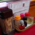 栄華軒 - テーブルの卓上