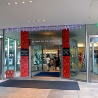 廣東料理 民生 ヒルトンプラザウエスト店 - 