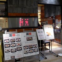廣東料理 民生 ヒルトンプラザウエスト店 - 