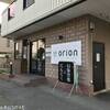 ORION 飯田店