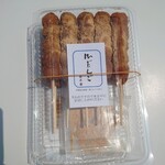 ランチメニュー こよみ 五位堂 居酒屋 食べログ