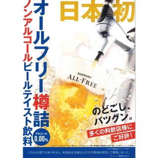 飲み放題あり 月島でおすすめのもんじゃ焼きをご紹介 食べログ