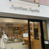 シニフィアン シニフィエ 世田谷本店 