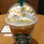 STARBUCKS COFFEE - 下のジェリーはおいしい