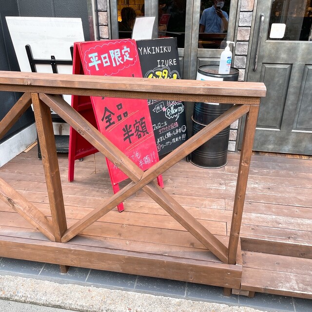 焼肉 Izure 東岡崎 いづれ 東岡崎 焼肉 ネット予約可 食べログ 焼肉 Izure 東岡崎 いづれ 東岡崎 焼肉 ネット予約可 食べログ