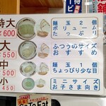 くどうラーメン - 