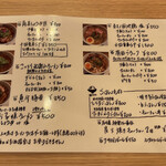 和 dining 清乃 本店 - 