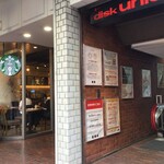 スターバックス・コーヒー - スターバックス・コーヒー 関内馬車道店