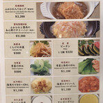 頂上麺 筑紫樓 ふかひれ麺専門店  八重洲店 - 