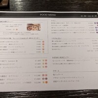 ケンゾーエステイトワイナリー 祇園店 - 