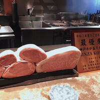 神戸牛炉釜ステーキ GINZA KOKO炉 - 