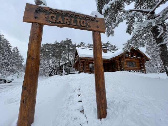 ガーリック Garlic 飯森 ピザ 食べログ ガーリック Garlic 飯森 ピザ 食べログ