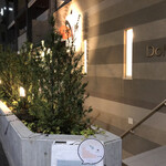 DOMO CAFE - 