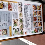 博多ラーメン でぶちゃん 高田馬場本店 - 