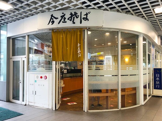 今庄そば 福井駅改札外店 福井 立ち食いそば 食べログ 今庄そば 福井駅改札外店 福井 立ち食いそば 食べログ