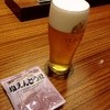 ヱビスビール記念館