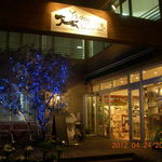 Y's DOGCAFE - 