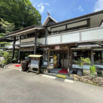 帝釈峡観光ホテル別館養浩荘 - 