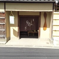 瓢亭 本店 - 
