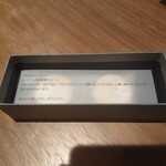 レスピラシオン - 何かな～