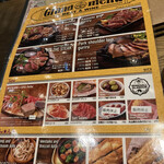 MEAT&WINE WINEHALL GLAMOUR - 