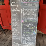 ぶーる・ぶーる・ぶらんじぇり - 